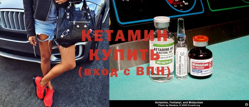 КЕТАМИН ketamine  цена наркотик  гидра как войти  darknet телеграм  Владикавказ 